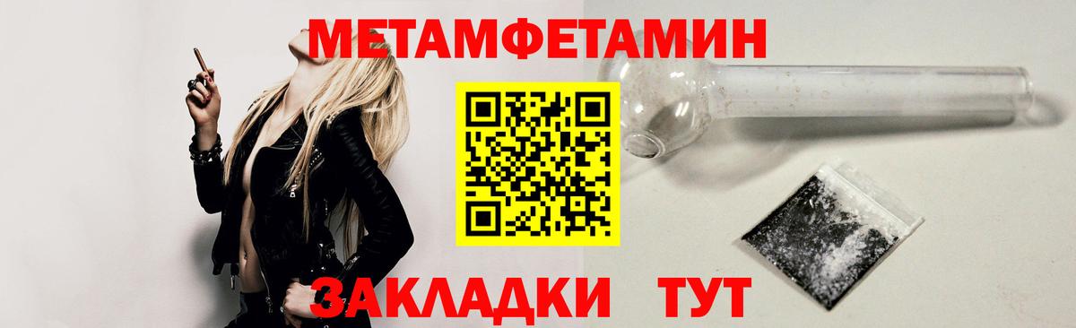 Рузаевка  АМФЕТАМИН Premium  Вход с VPN 