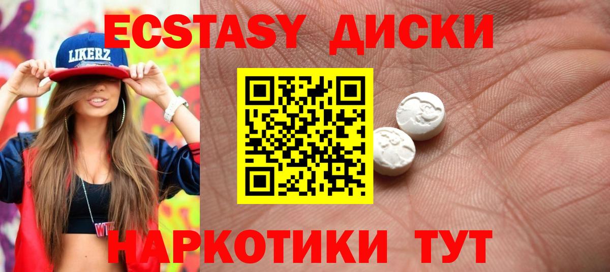 Экстази louis Vuitton Рузаевка