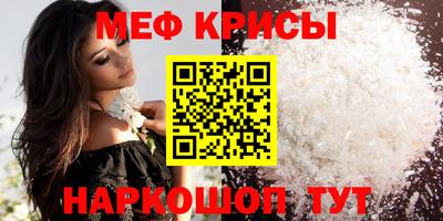 соль ск Бузулук