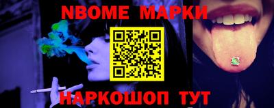 мескалин Бугуруслан