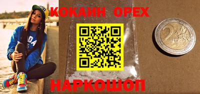 мескалин Бугуруслан