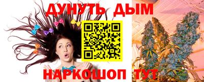мескалин Бугуруслан