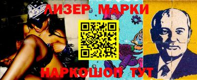 соль ск Бузулук