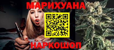соль ск Бузулук