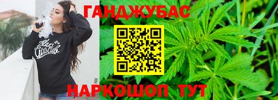 соль ск Бузулук