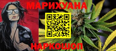 соль ск Бузулук