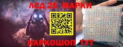 соль ск Бузулук