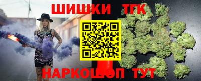 соль ск Бузулук