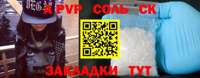 мескалин Бугуруслан