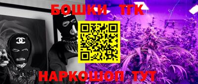 мескалин Бугуруслан