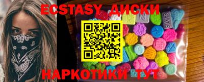 мескалин Бугуруслан