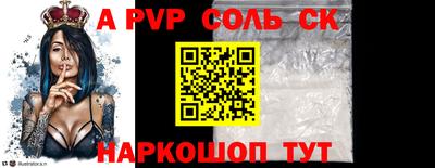 Альфа ПВП Будённовск