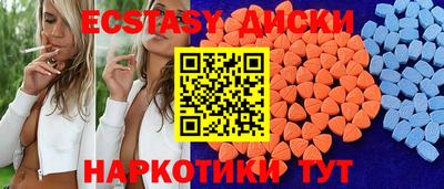мескалин Бугуруслан