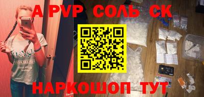 мескалин Бугуруслан