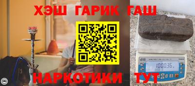 Альфа ПВП Будённовск