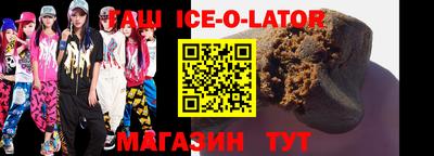 соль ск Бузулук