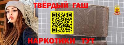 соль ск Бузулук