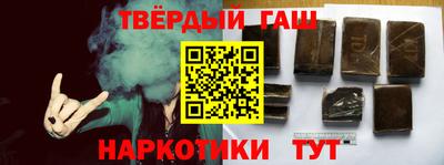 соль ск Бузулук