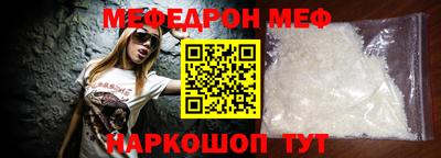 соль ск Бузулук