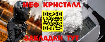 мескалин Бугуруслан