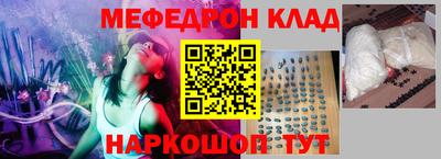 соль ск Бузулук
