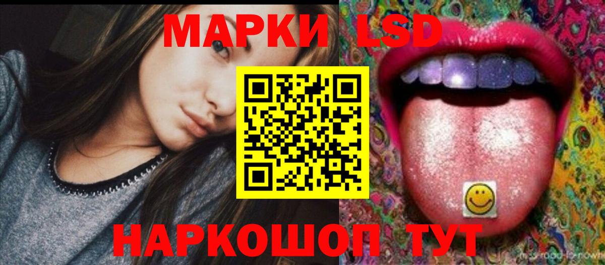 Лсд 25 экстази  Лсд 25 экстази ecstasy  Рузаевка  Вход с VPN  ЛСД экстази ecstasy 