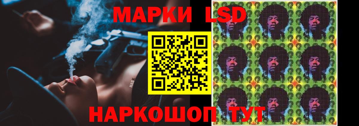 LSD-25 экстази кислота Рузаевка