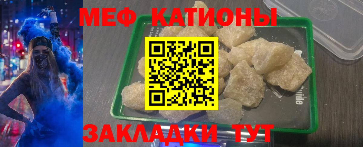 ГАШ  КОКАИН  ГАШИШ  МДМА  Вход с VPN  МЕФ кристаллы  ГЕРОИН  Лсд 25  Бошки Шишки  Рузаевка  Меф МЯУ МЯУ 
