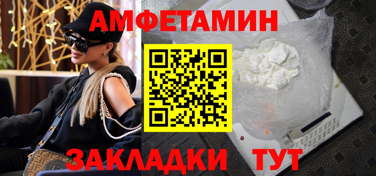 Первитин кристалл Рузаевка