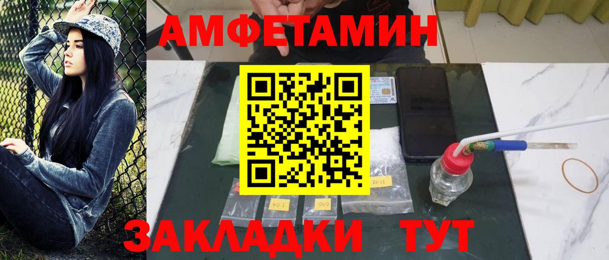 Первитин  Первитин Methamphetamine  Рузаевка  Вход с VPN  Первитин Methamphetamine 