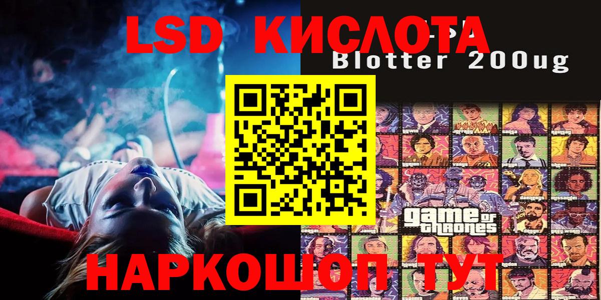 Марки NBOMe 1,8мг Рузаевка