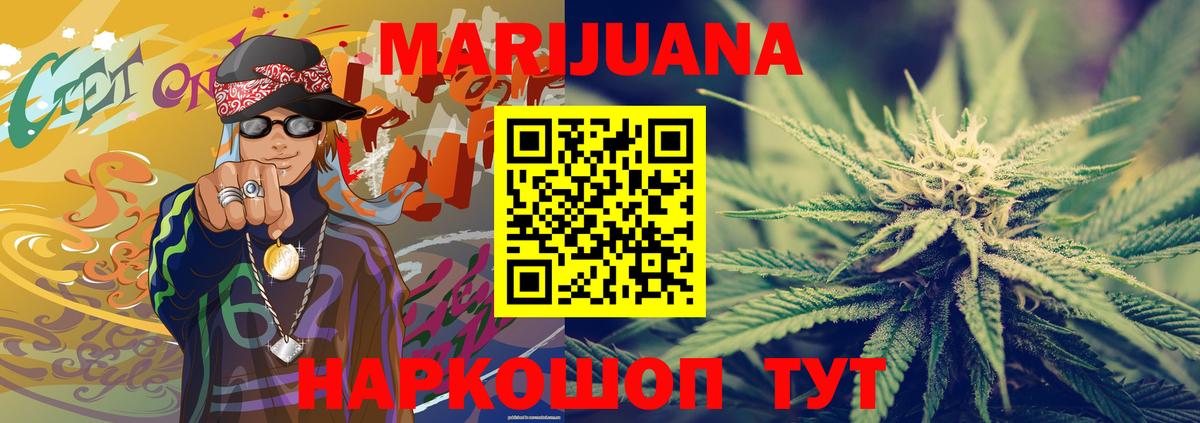 Каннабис VHQ  Конопля LSD WEED  Каннабис ГИДРОПОН  Рузаевка  Вход с VPN  Каннабис OG Kush 